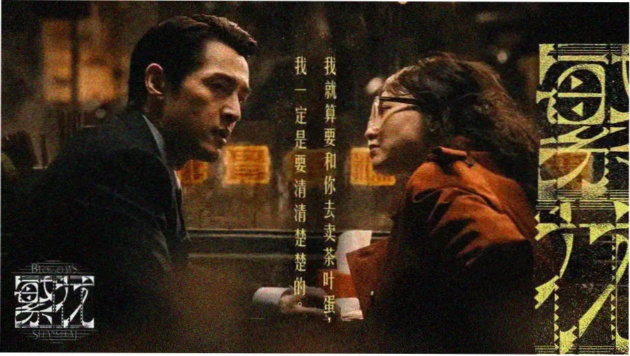 卧龙影视 龙腾四海